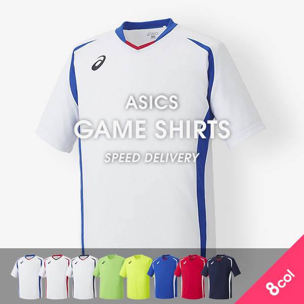 アシックス （ASICS） ゲームシャツ XS1140 | ユニフォーム | サッカー
