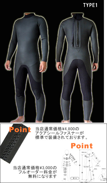 サーフィン用ウェットスーツのオーダー販売｜MELLOW