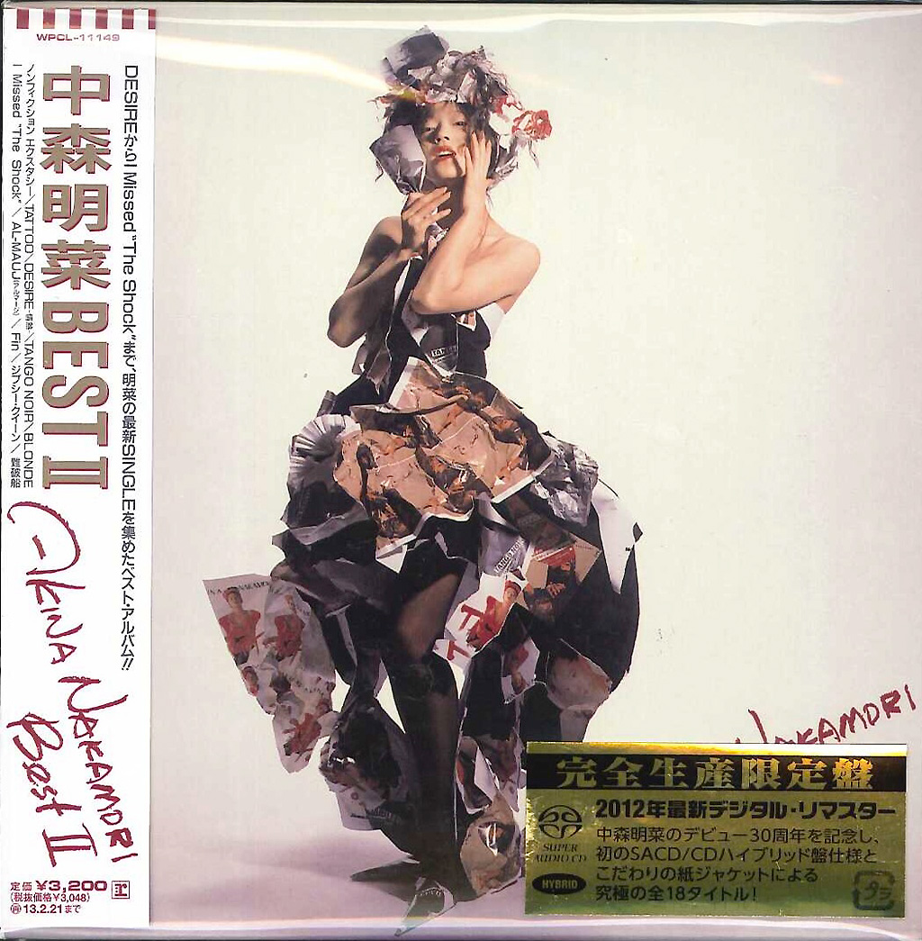 芽瑠璃堂 ＞ 中森明菜 『Best 2』WPCL11149