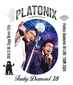 芽瑠璃堂 ＞ FUNKY DIAMOND 18 『Funky Diamond 18 Live Tour 2024
