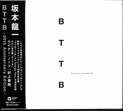 芽瑠璃堂 ＞ 坂本龍一 『BTTB -20th Anniversary Edition-』WPCL12924