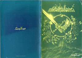 ウツロの町役場｜クリムゾン