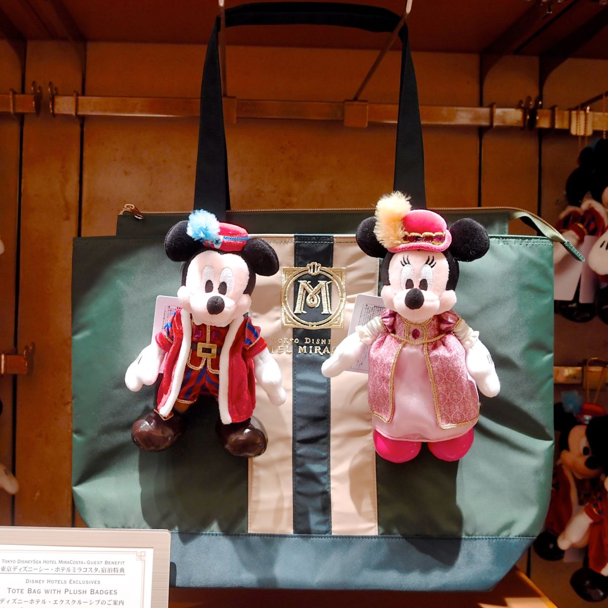 ミッキー＆ミニーのぬいぐるみバッジ付き！ディズニーホテル