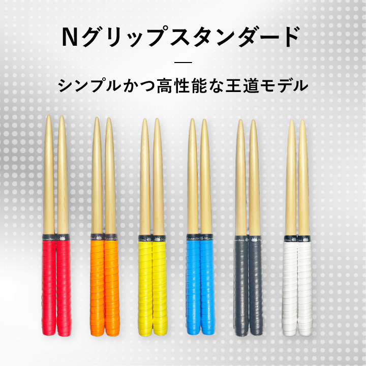 製品モデル一覧 | 「太鼓の達人」のトッププレイヤーが手掛ける