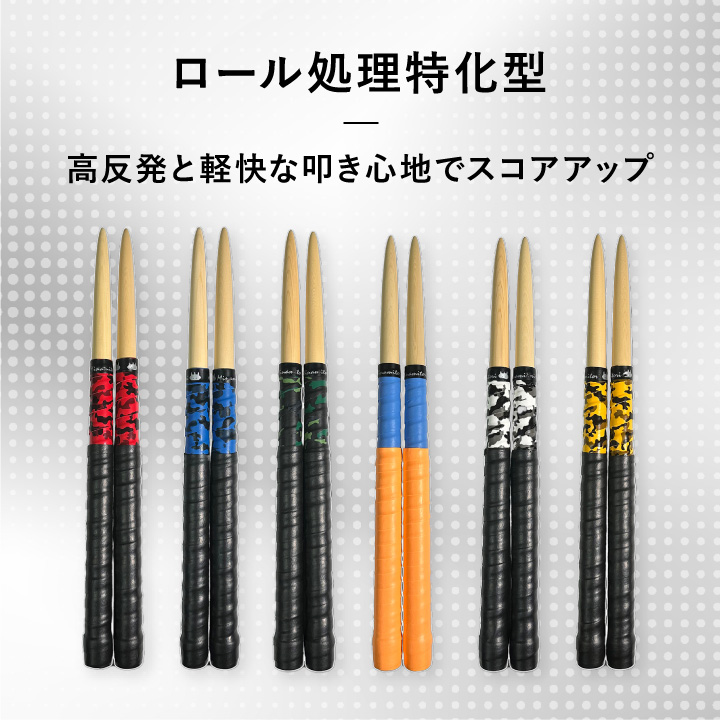 れくと様】 太鼓の達人 マイバチ 米ヒバ2セット れくと様】 太鼓の達人