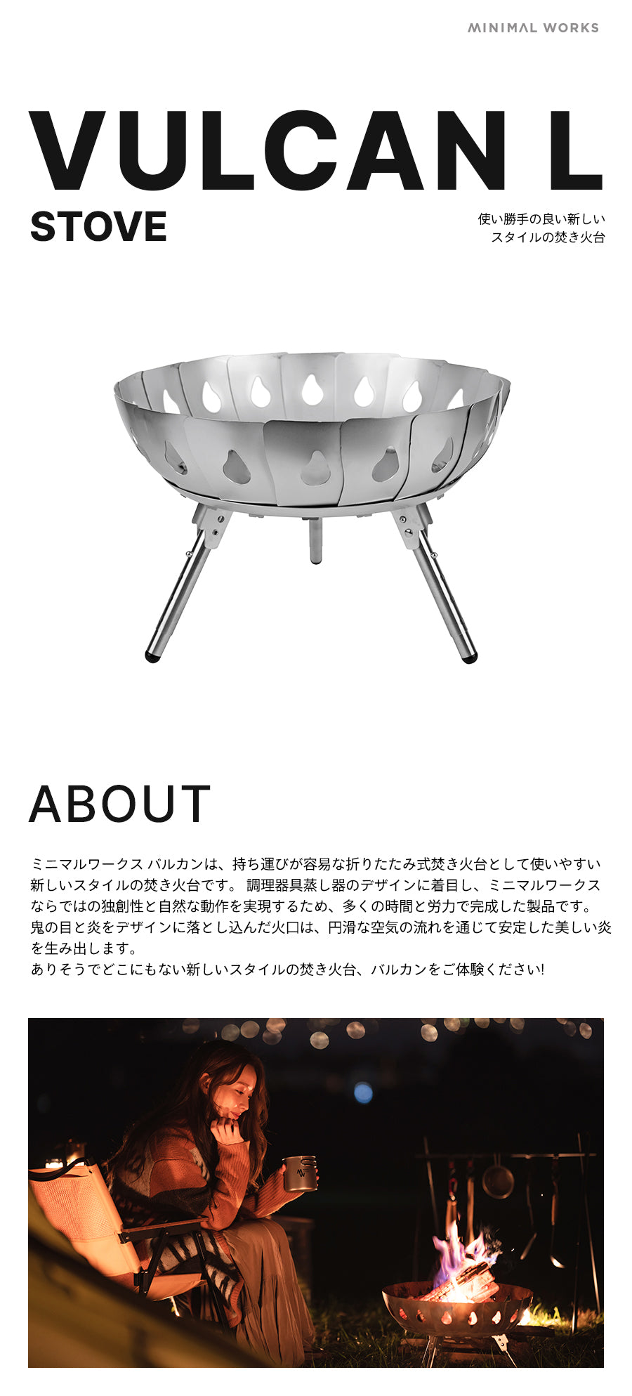 ✴︎ Minimal Works ✴︎ VULCAN L バルカン L VULCAN/LバルカンL