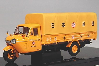 ミニカー 専門通販ショップ ミニプル / 1/43 マツダ T2000 日本通運