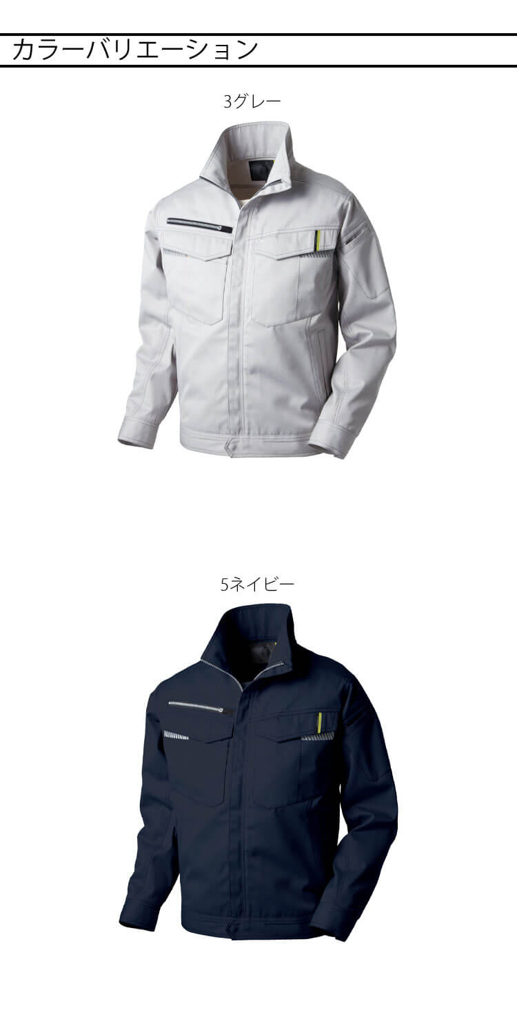 作業服 タカヤ商事 タカヤワークウェア ジャケット NK-1000 秋冬 長袖