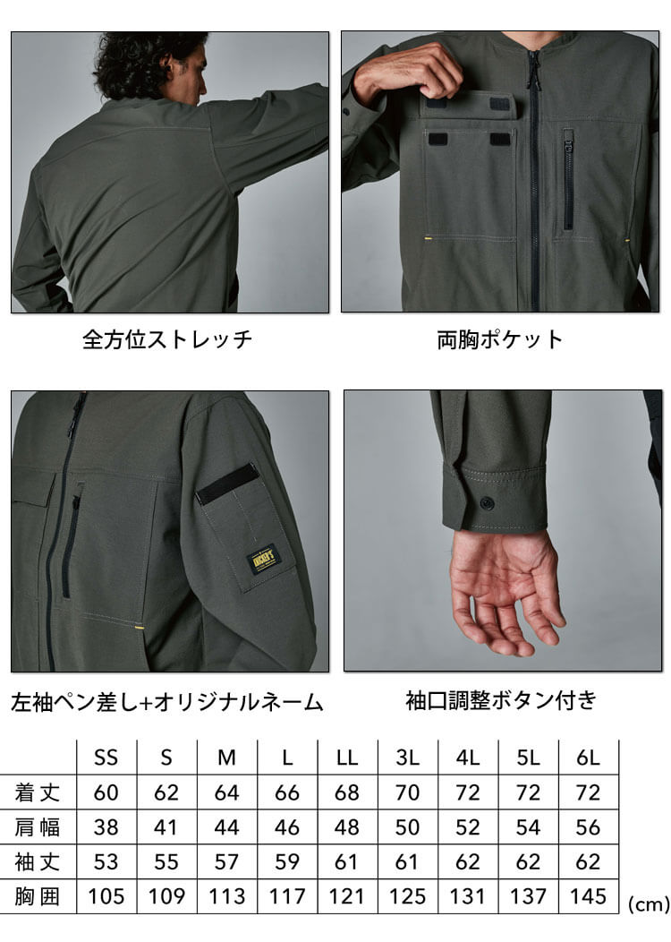 作業服 TS DESIGN TS4Dニッカーズジャケット 50346 春夏 KNICKER'S 高