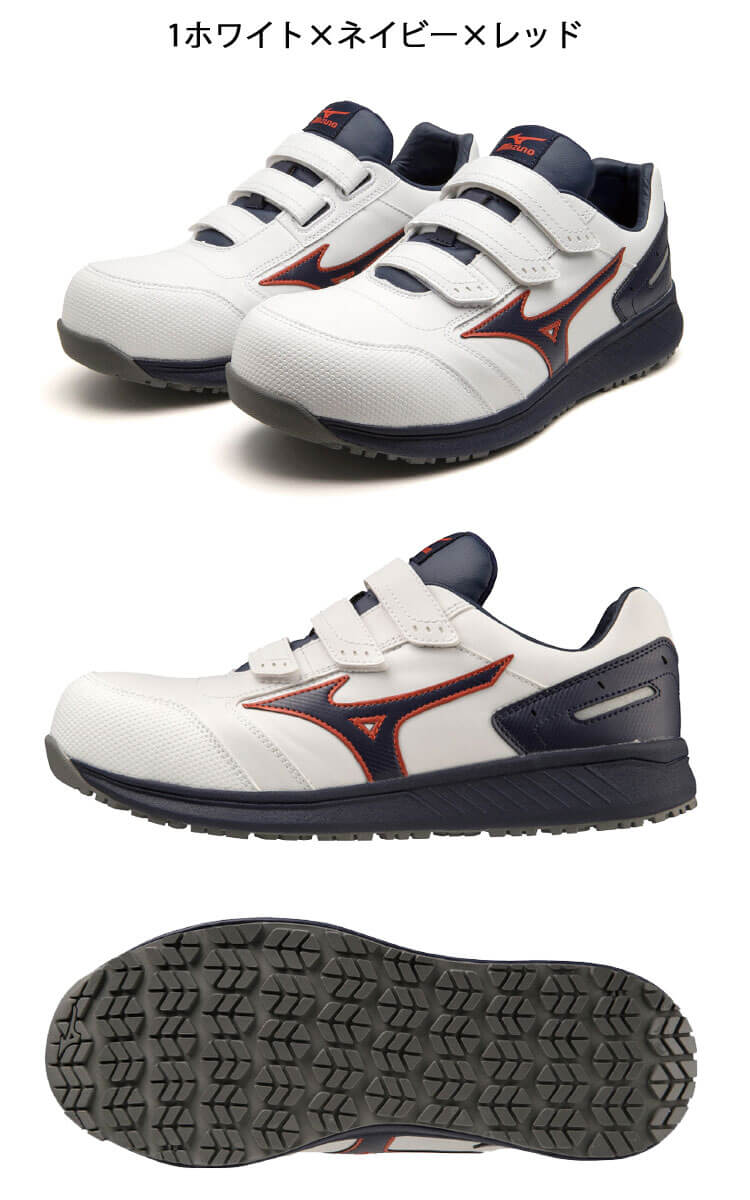 安全靴 ミズノ mizuno オールマイティ ALMIGHTY SU22L F1GA2311