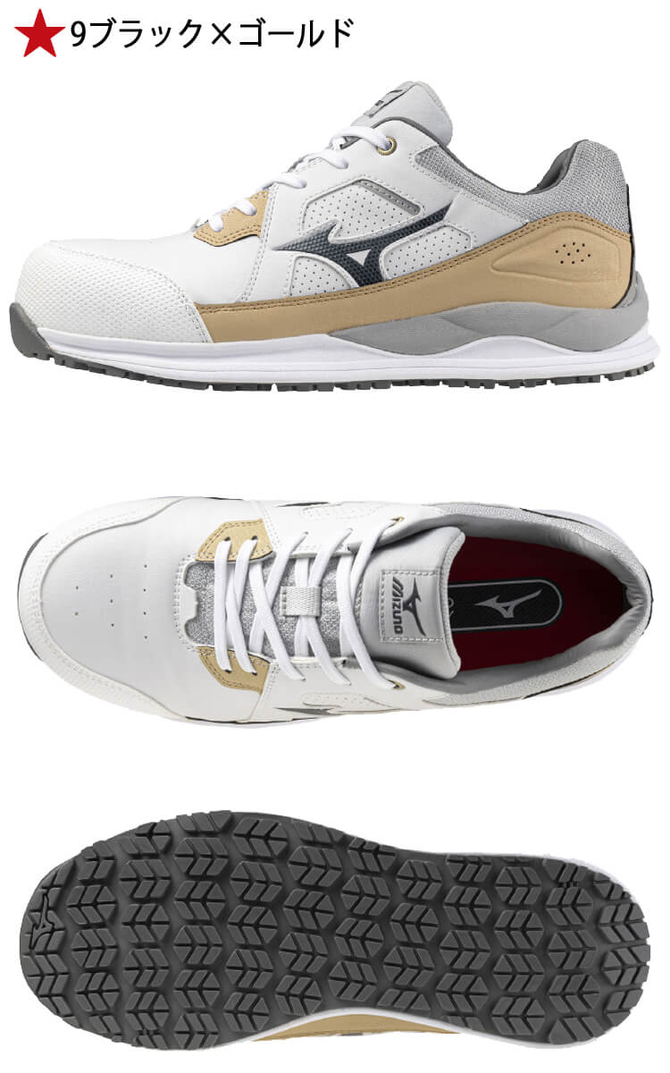 安全靴 ミズノ mizuno プロテクティブスニーカー F1GA2400 オール