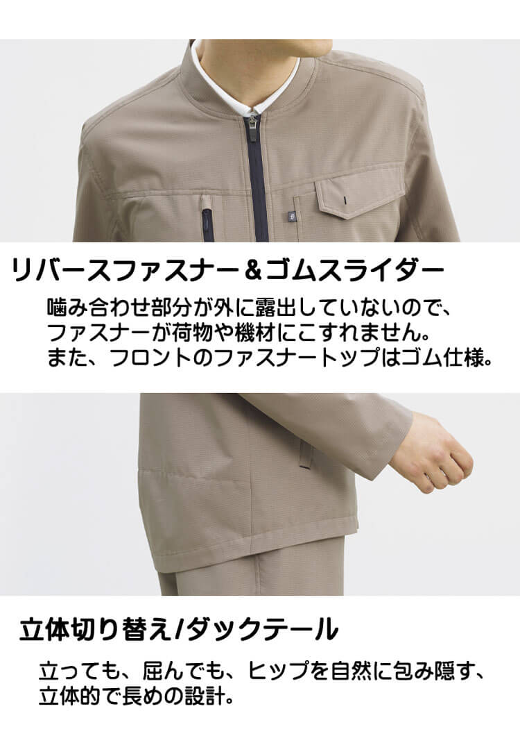 作業服 CAREAN キャリーン 長袖ブルゾン CSU181 KARSEE カーシーカシマ