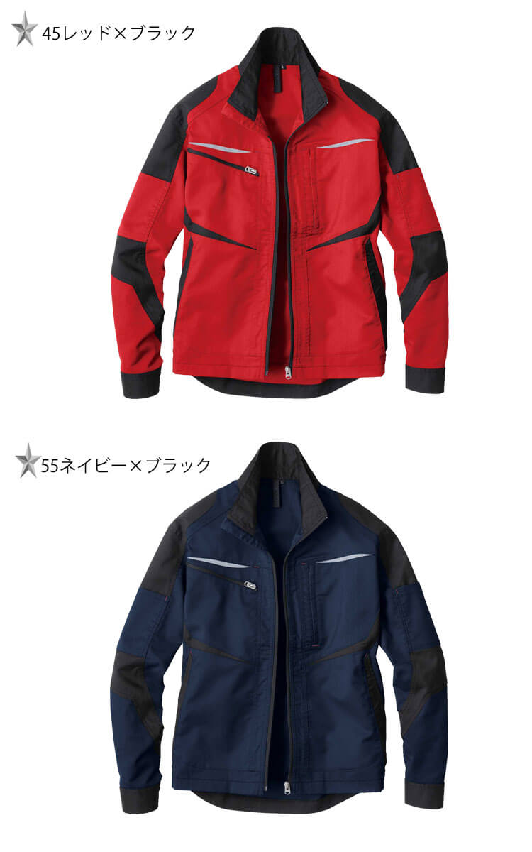 作業服 EARLY BIRD arno アーリーバードアルノ 長袖ジャケット EBA176