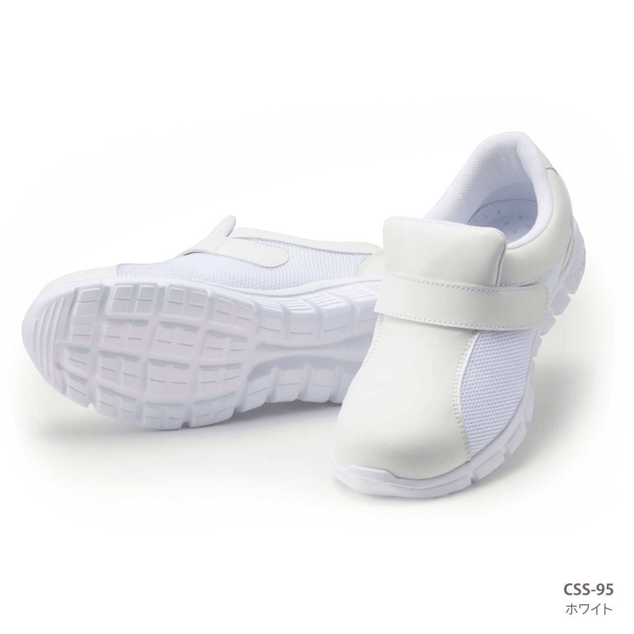 ケアセフティ スポーツ CSS-95 | ミドリ安全のベルデクセル・メディカル