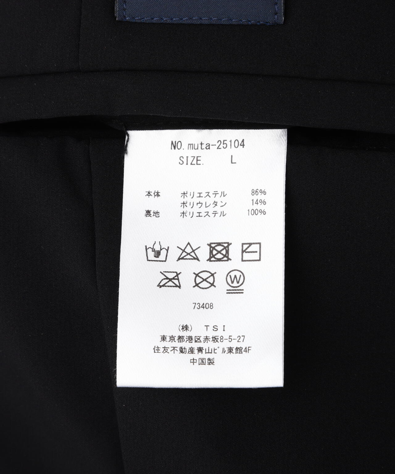 muta MARINE/ムータ マリン/別注 SARASARA JACKET | ROYAL FLASH