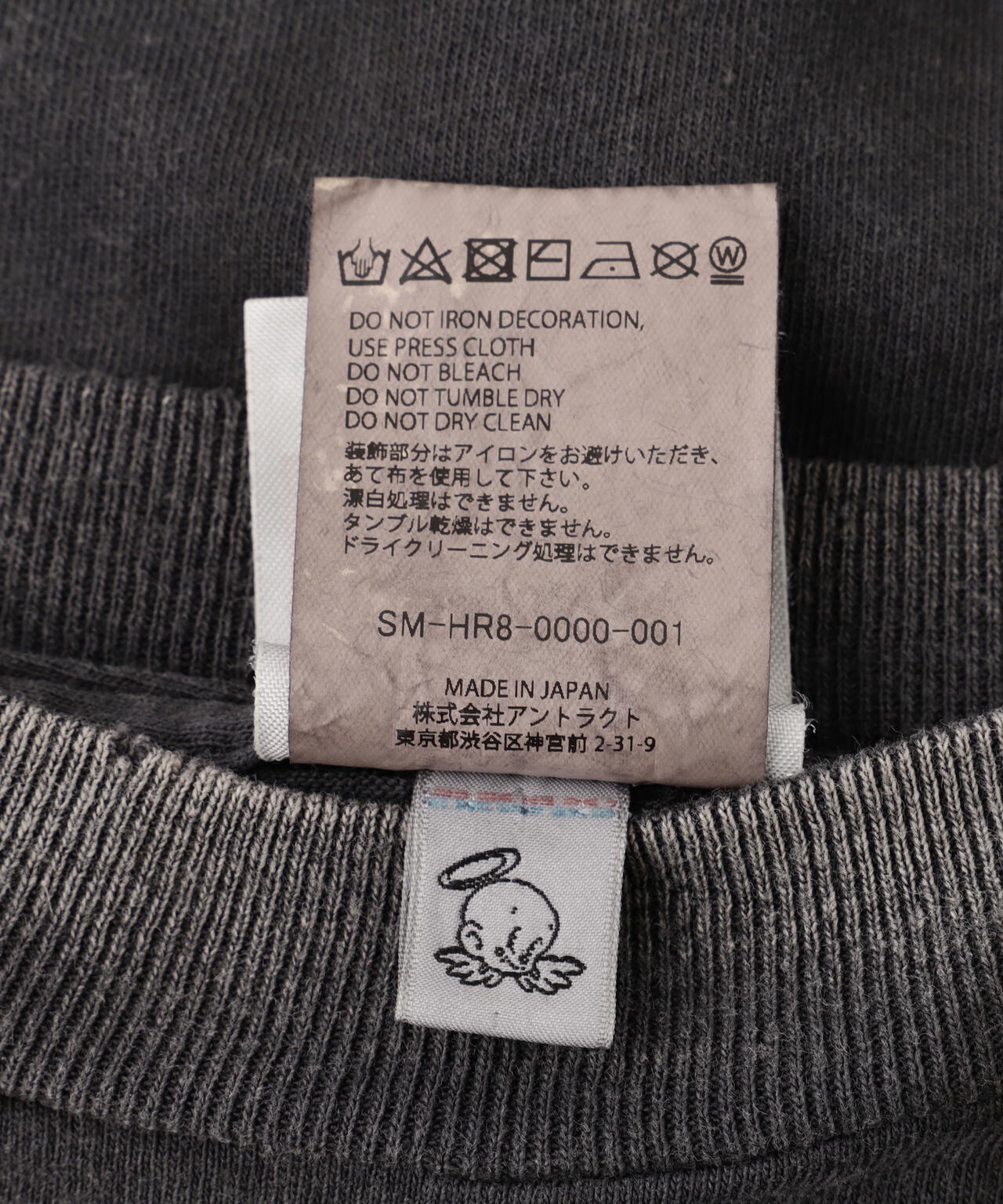 SAINT MICHAEL/セントマイケル/HEART LOVE SS TEE BLACK | ROYAL FLASH