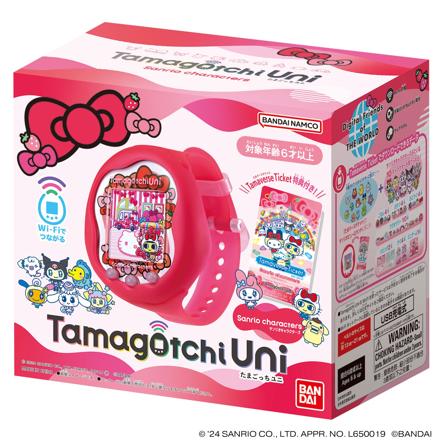 Tamagotchi Uni Sanrio characters 1pcs – miyabihobby
