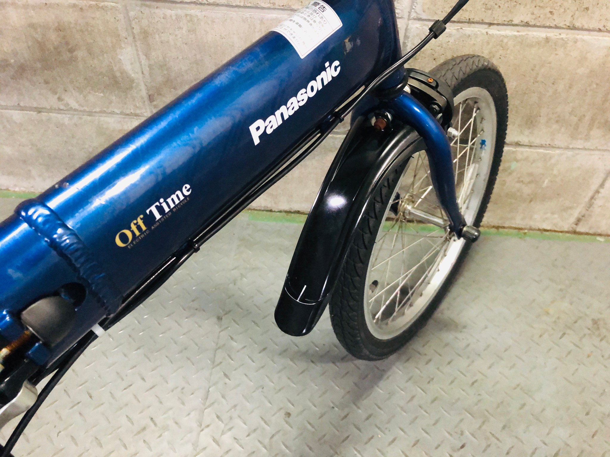 電動自転車 パナソニック オフタイム 折りたたみ 18×20 インチ 5Ah