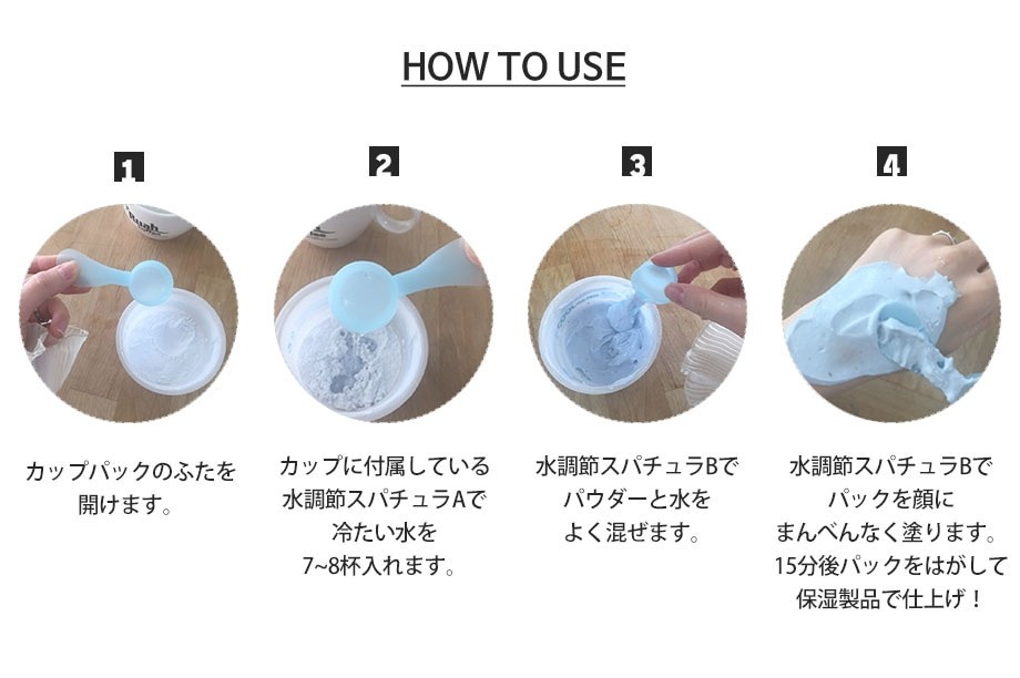 LINDSAY] リンゼイ モデリングマスクカップパック カレンデュラ（肌の