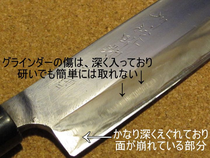 水野鍛錬所・源昭忠の薄刃包丁