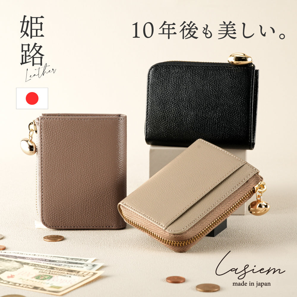 LADIES WALLET・CARD CASE – LASIEM（ラシエム）公式ストア
