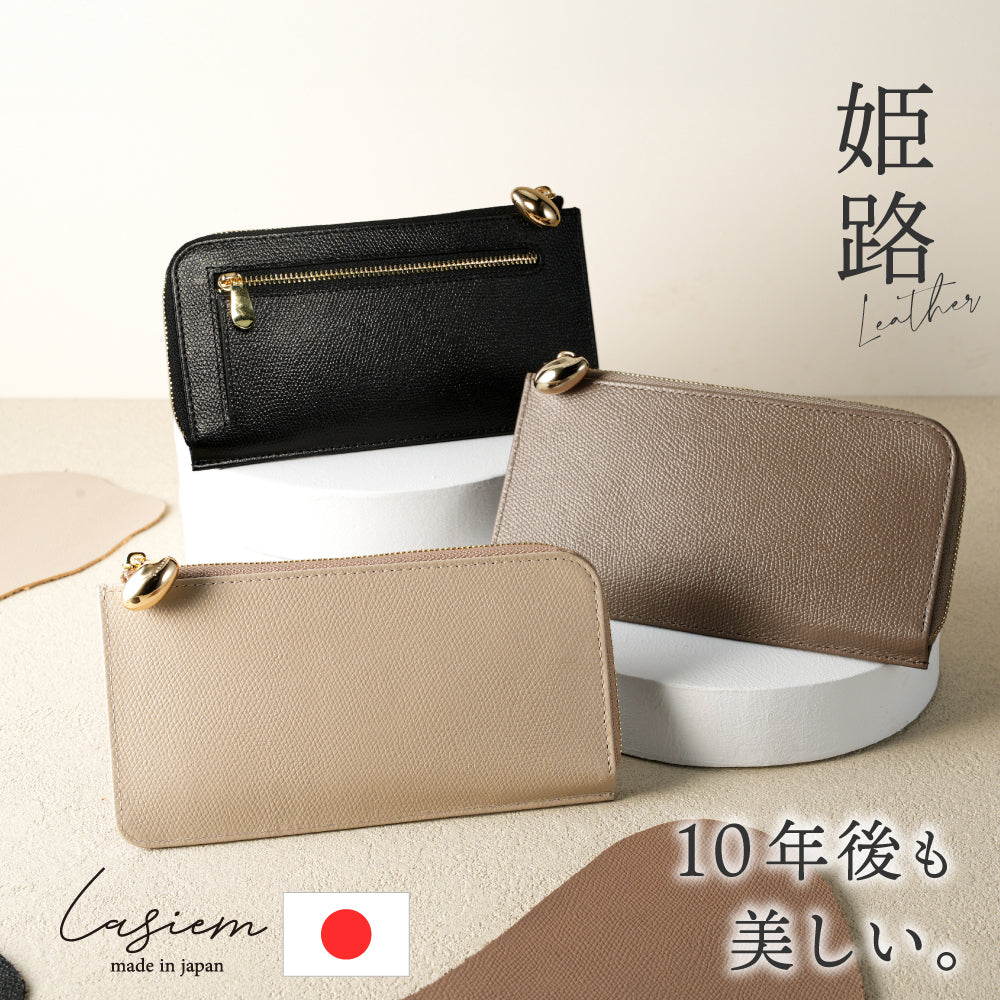 LADIES WALLET・CARD CASE – LASIEM（ラシエム）公式ストア