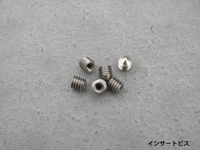 スキー板のインサートビス化