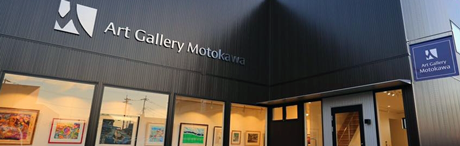 ヒロ・ヤマガタがシルクスクリーンの版画で制作した京都の絵「日本の