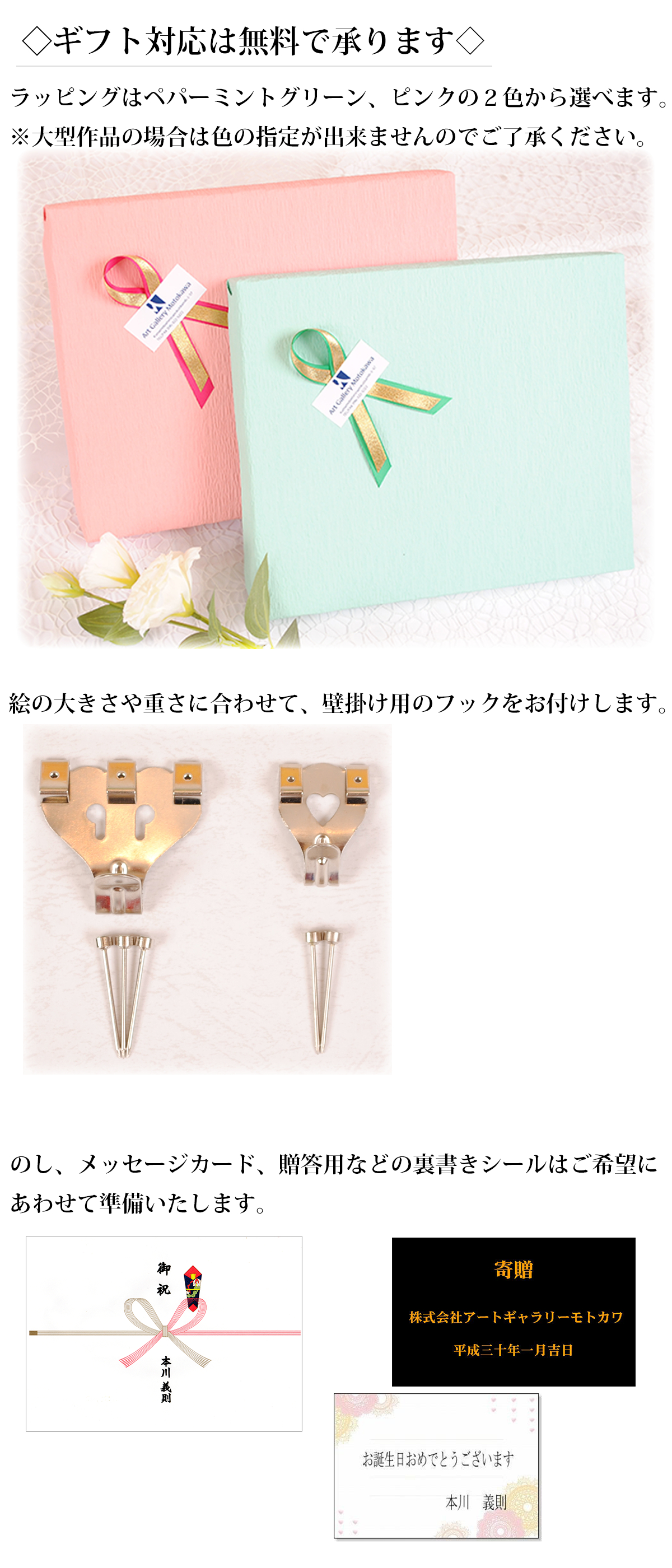 瀧下和之がアクリル画の絵画で描いた桃太郎シリーズの鬼の絵「春