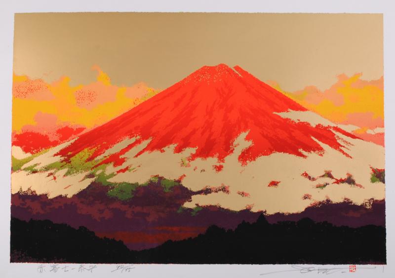 富士山の絵を版画で制作した池上壮豊の富士山の絵「赤富士・泰平」