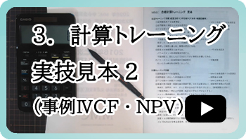 株式会社MMC | 中小企業診断士 合格実績ならMMC