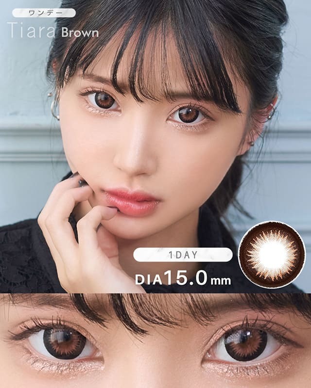 ワンデーティアラ [1day Tiara]DIA15.0mm【24枚(1箱12枚ずつ