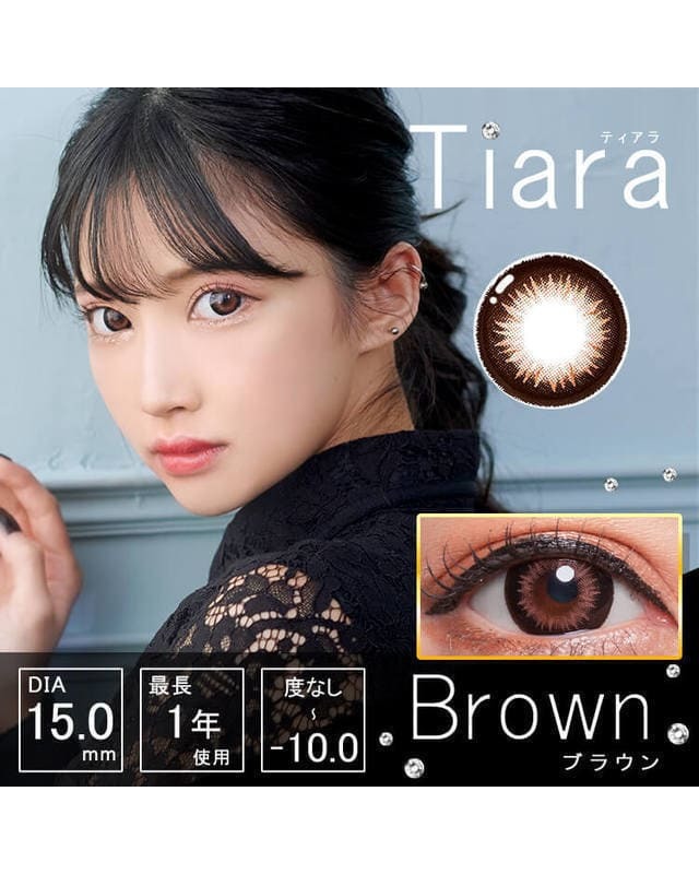 ティアラ [Tiara] DIA15.0mm 最長1年【2枚(1箱1枚ずつ)】|カラコン通販