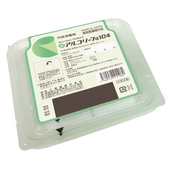 MSGooDs】商品詳細：Nアルコリーフα | 当日発送！ - 医療用品／医薬品