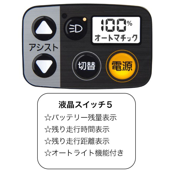 ◇【お取り寄せ商品】ビビYX 2025モデル 電動自転車 26インチ 3段