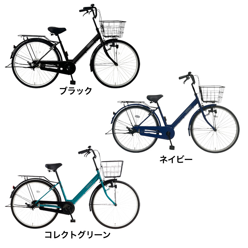 ◇【お取り寄せ商品】26コレクト 軽快車 26インチ ｜ ミスターマックス