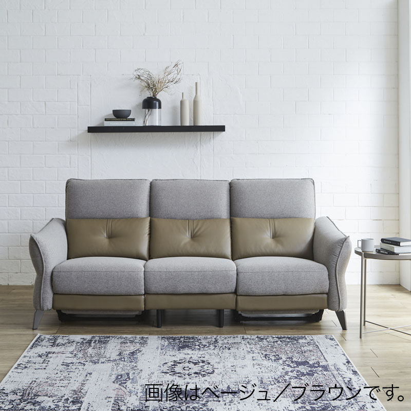 □3人掛け電動リクライニングソファ 幅210×奥行96×高さ91cm グレー