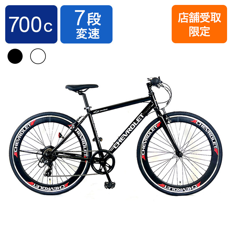 ◇【お取り寄せ商品】CHEVROLET クロスバイク CRB7007DR-V 7段