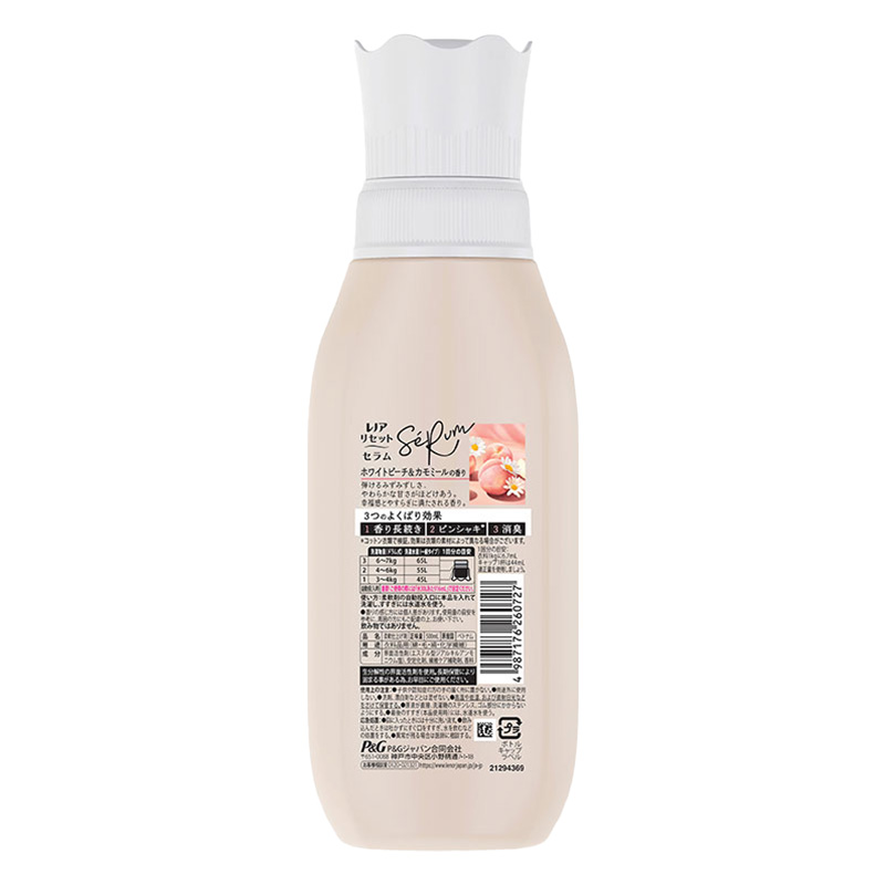 レノア リセット セラム 柔軟剤 ホワイトピーチ＆カモミールの香り