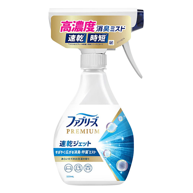 ファブリーズ 消臭スプレー 布用 PREMIUM 速乾ジェット 消臭・除菌