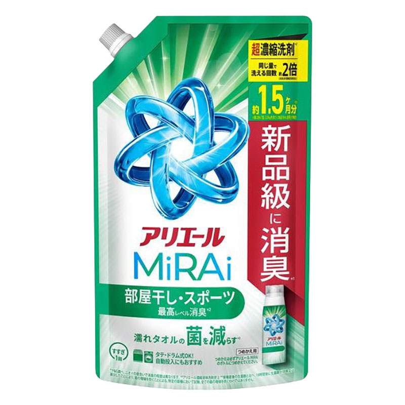 アリエール MiRAi 超濃縮 部屋干し&スポーツ 詰替 特大 480g