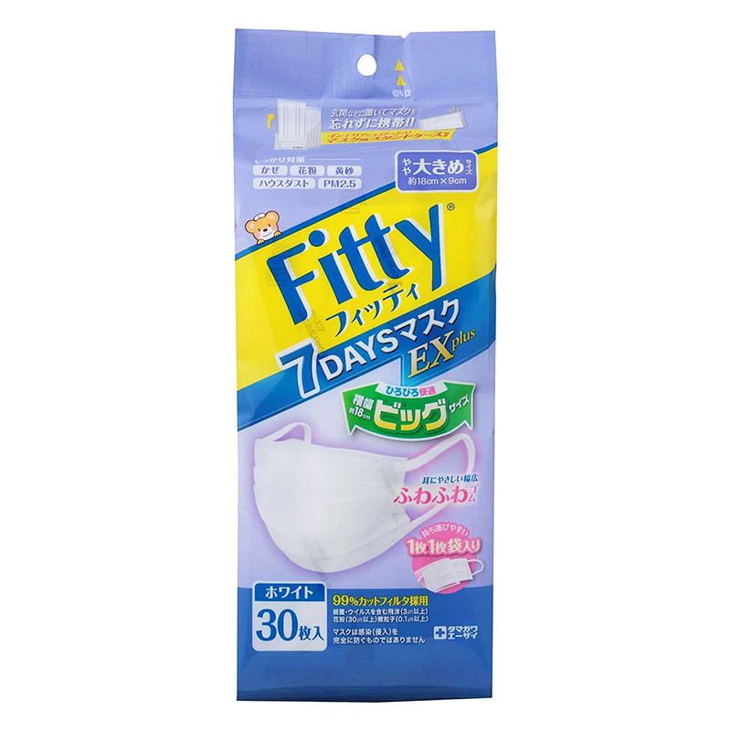 フィッティ 7DAYSマスクEXプラス やや大きめ 30枚入 ｜ ミスター
