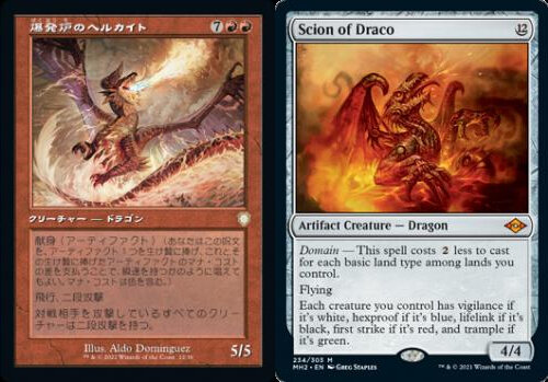 岡本桂多のKill them All！～『タルキール：龍嵐録』編・後編～ | BIG