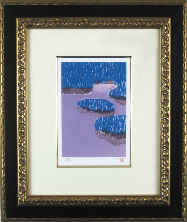 東山魁夷 「季の詩 九月」1954年卒寿記念・リトグラフ・額寸・476×566mm