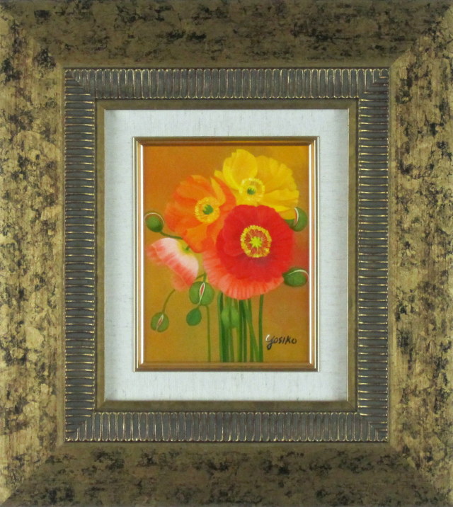送料無料】ポピーの絵・志村好子「ポピー」油彩画・F0