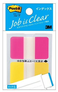 ポスト・イット® フィルム インデックス カラフル 682M-2, ローズ