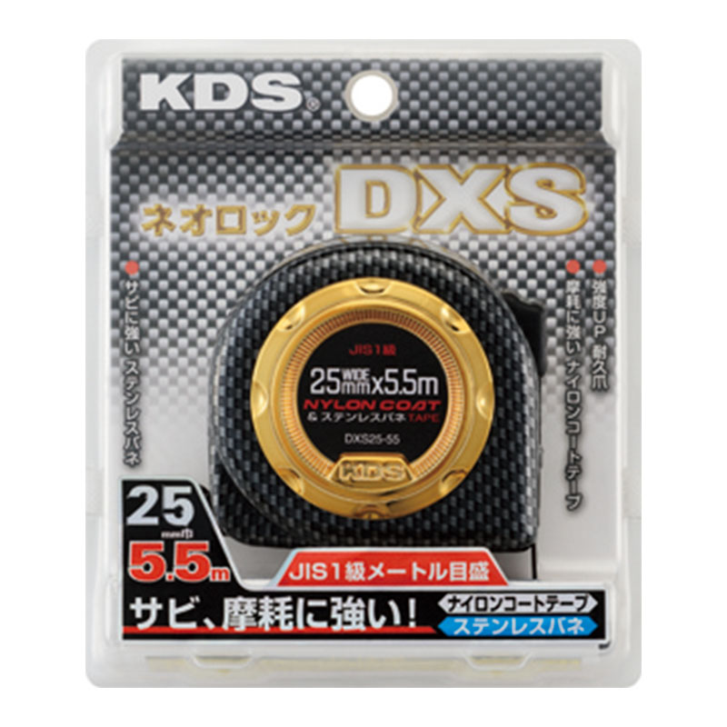 両面ネオロックDXS | ムラテックKDS株式会社