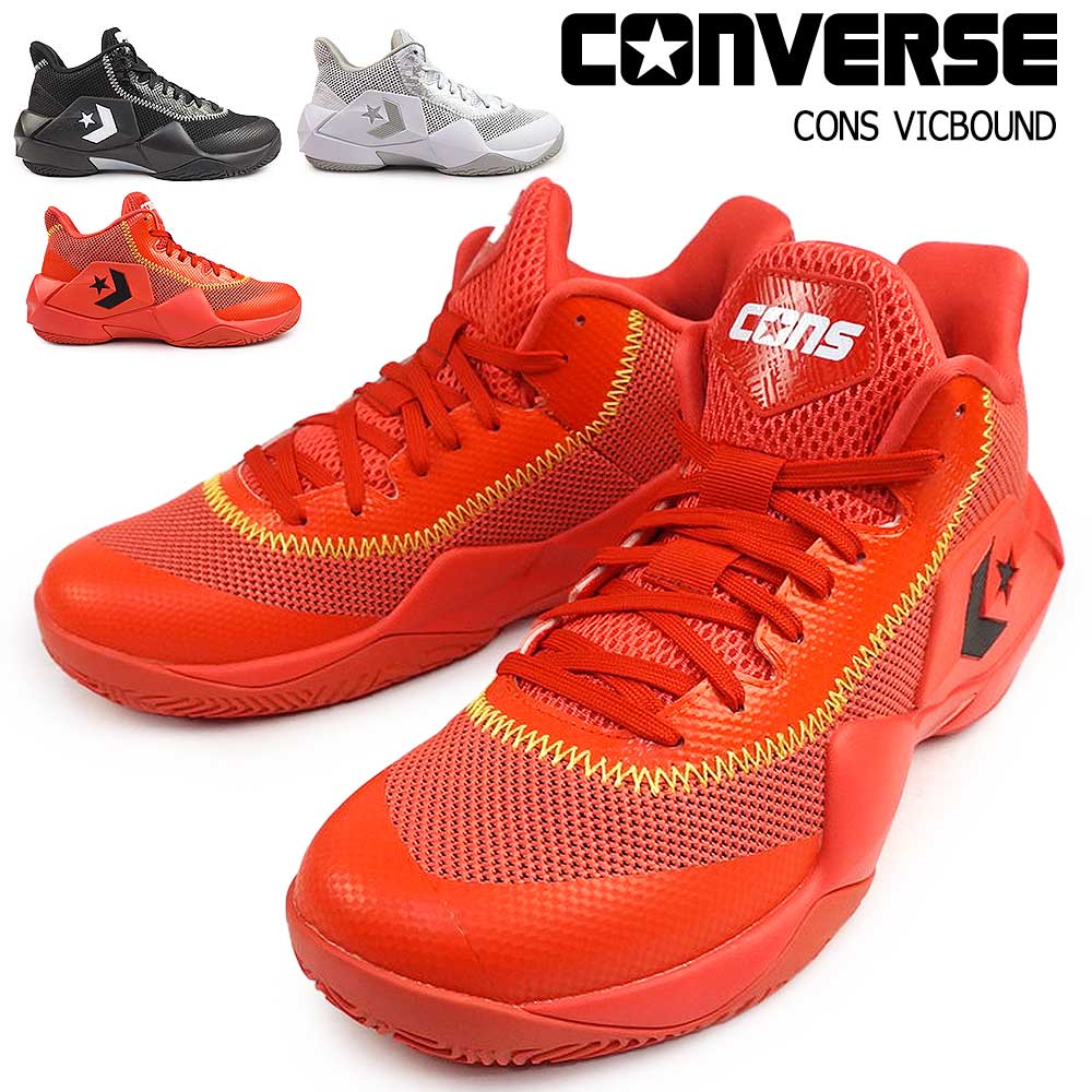 冬モノ最終処分】コンバース メンズ スニーカー コンズ ヴィック