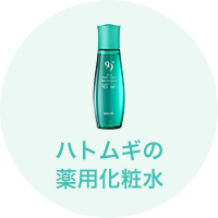 リッチライン｜ノエビア 99プラス｜株式会社ノエビア