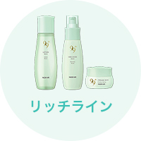リッチライン｜ノエビア 99プラス｜株式会社ノエビア